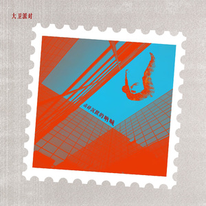 击碎沉默的呐喊