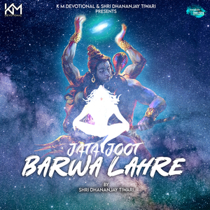 Jata Joot Barwa Lahre