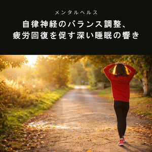 睡眠用ヒーリングミュージック1/fの揺らぎ ゆったりとしたギターの音で爆睡