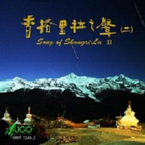 龙巴呀雄(霞若锅庄)