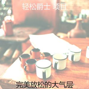 精彩咖啡厅环境