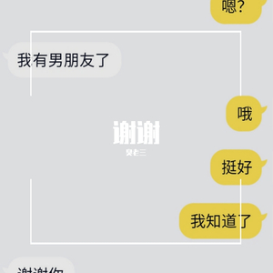 旧情人，我是时间的新欢