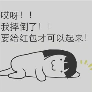 哎✧⁺⸜(●˙▾˙●)⸝⁺✧呀！！