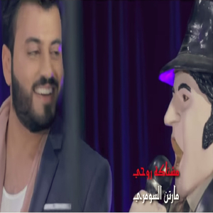 Meshtaka Ro7y