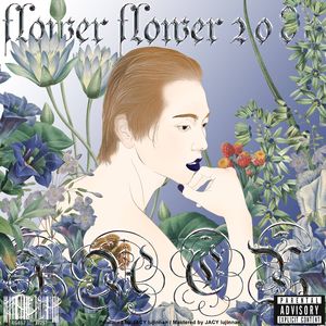 宝石恋人（宝石のような恋人）