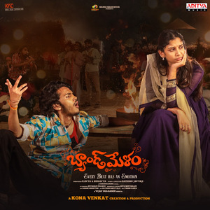 Band Melam Valentines Day Special (From "Band Melam")