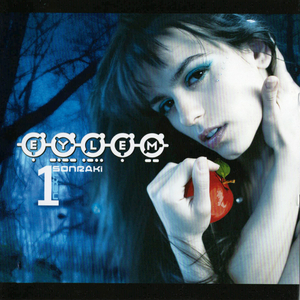 Shake It in İstanbul