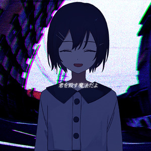 君を毀す魔法だよ