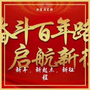大好河山