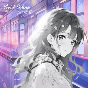 Vivid Colors (feat. 雪歌) [Cover]