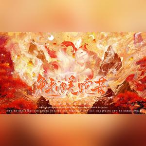 免我蹉跎苦-各唱各