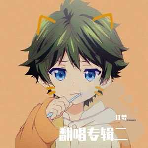 2035是这young（翻自 时代少年团）