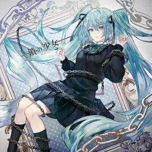 鎖の少女-Re Alive-(feat.初音ミク&宵崎奏&朝比奈まふゆ&東雲絵名&暁山瑞希)