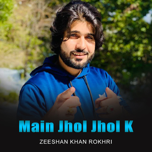 Dhola