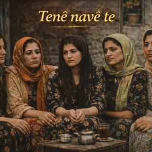 Tenê Navê Te