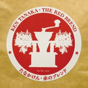 いっしょに帰ろう