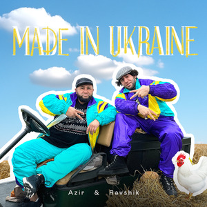 MADE IN UKRAINE
