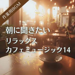 静かな時間だけが教えてくれる選択肢