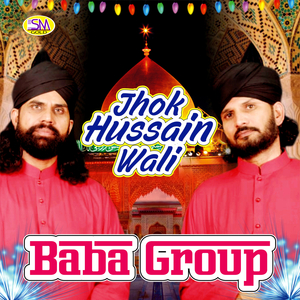 Jhok Hussain Wali