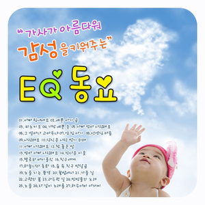 첼로와 바이올린