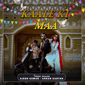 Kaale Ki Maa