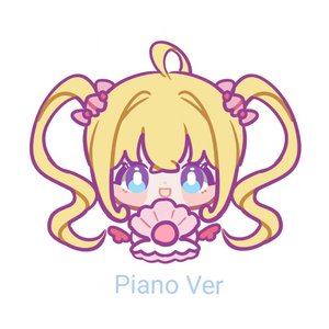 世界で一番早く朝が来る場所(Piano Ver)