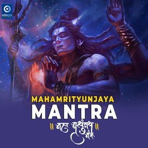 Maha Mrutunjaya Mantra (Original)
