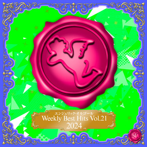 幽霊と作家(オルゴール)