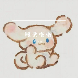 典狱司