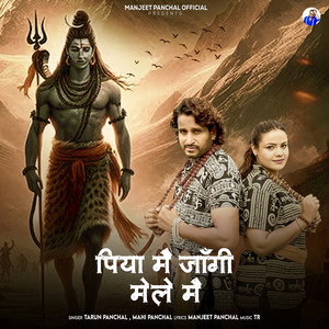 Piya Main Jangi Mele Main