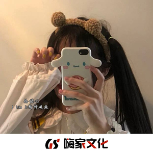 Daquele Geito 巴西电子