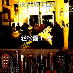 一尘不染阅读印象数