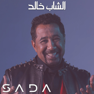 Sada