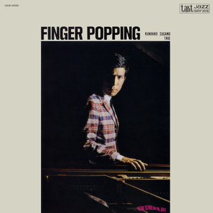 バイ・バイ・ブラックバード