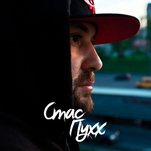 Девочка-турбо (feat. KARTASHOW)