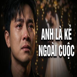 ANH LÀ KẺ NGOÀI CUỘC