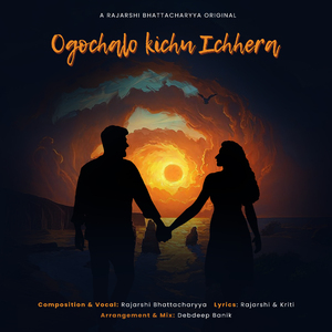 Ogochalo Kichu Ichhera