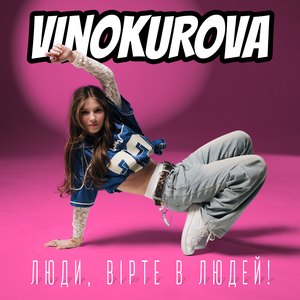 Панда