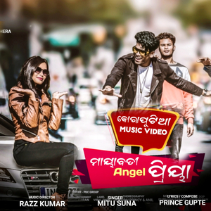 Angle Priya (feat. Mitu Suna)