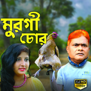Murgi Chor