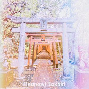 スモーキングドラゴン（绀珠传风）