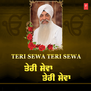 Mere Har Pritam Ki Koi Baat Sunavey (Vyakhya Sahit) [From "Atam Ras Keertan"]