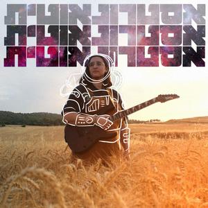 אני הולכת לפוצץ את השמש עם הראש שלי (feat. Itai Smerling)