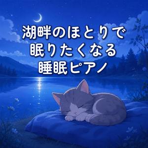 風のささやき