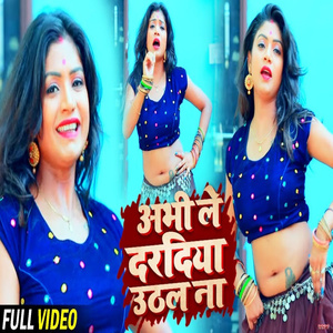 Abhi Le Daradiya Uthal Na
