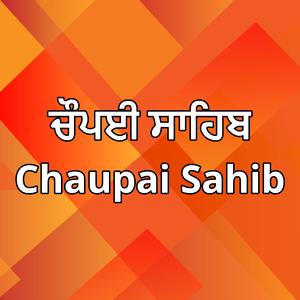 Chaupai Sahib