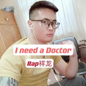 I need a Doctor