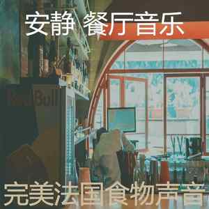 一尘不染浪漫的晚餐印象数