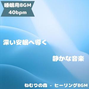 静かな波紋の音