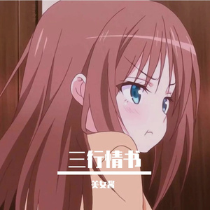 零几年听的情歌